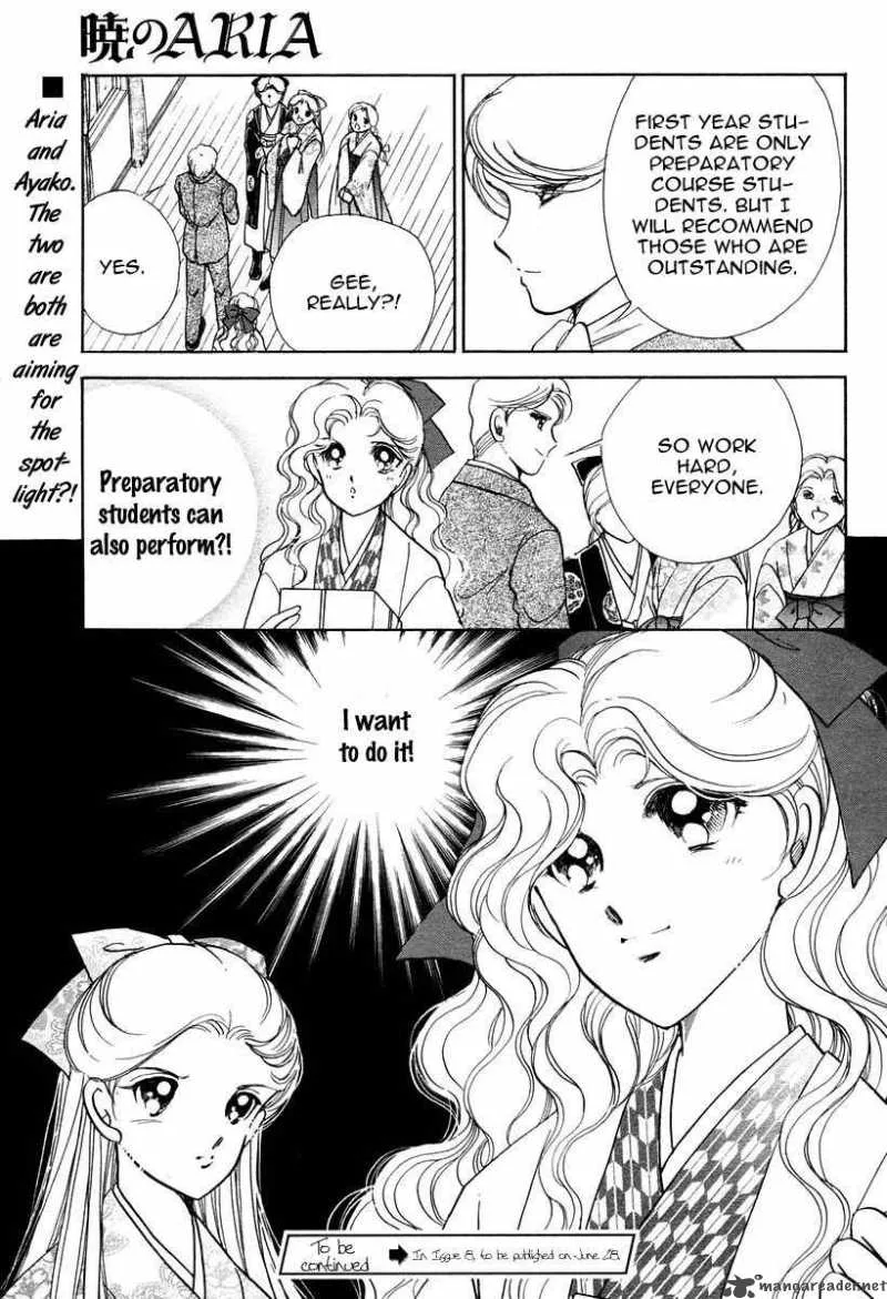 Akatsuki no Aria Chapter 2 page 39