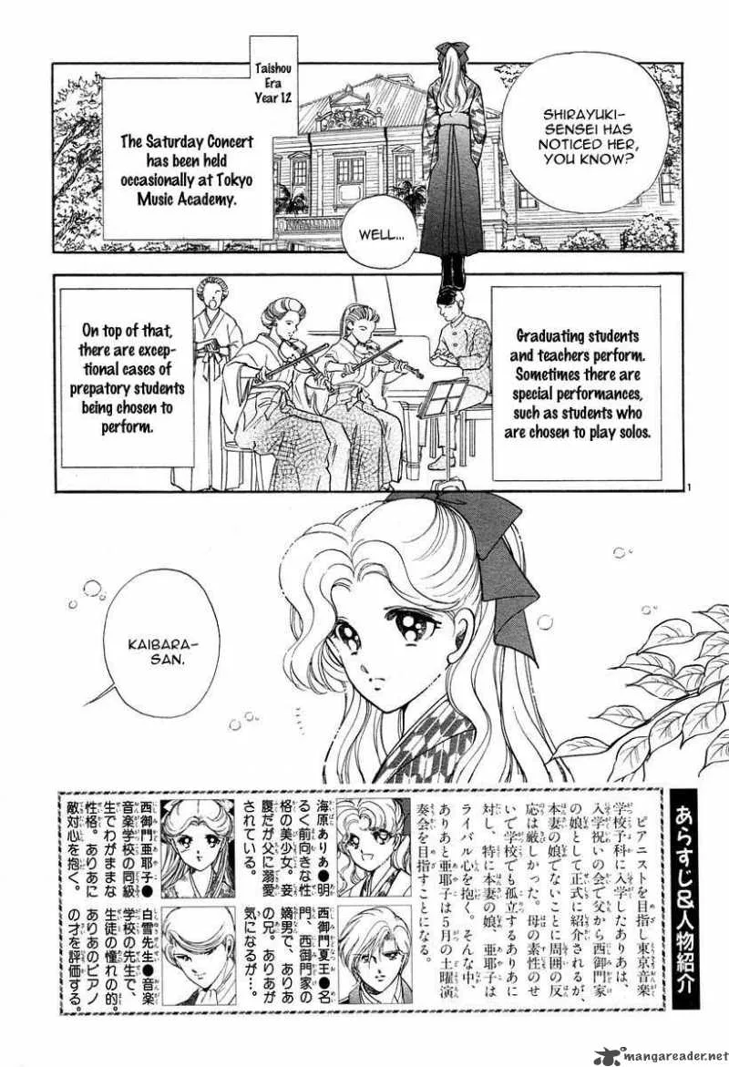 Akatsuki no Aria Chapter 3 page 1