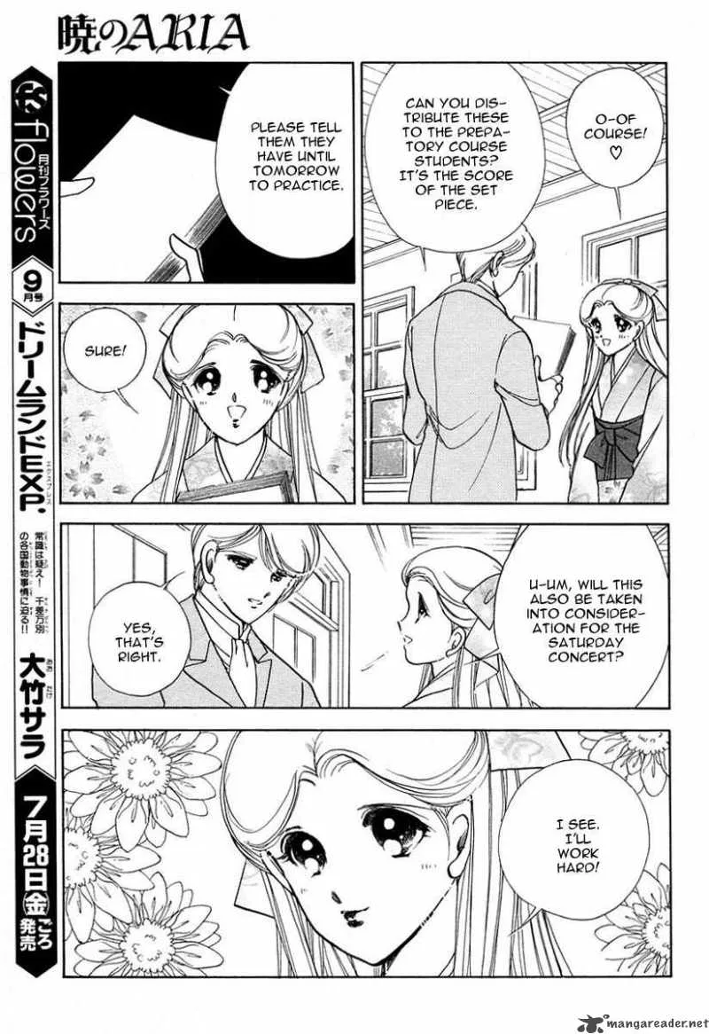 Akatsuki no Aria Chapter 3 page 13