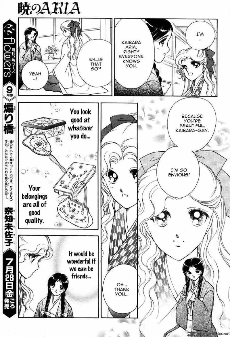Akatsuki no Aria Chapter 3 page 11