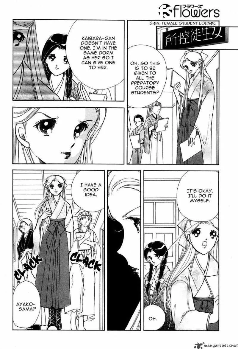Akatsuki no Aria Chapter 3 page 14