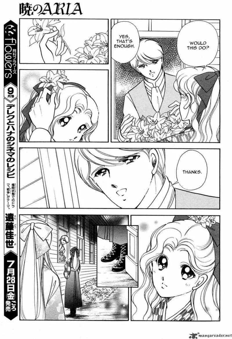 Akatsuki no Aria Chapter 3 page 3
