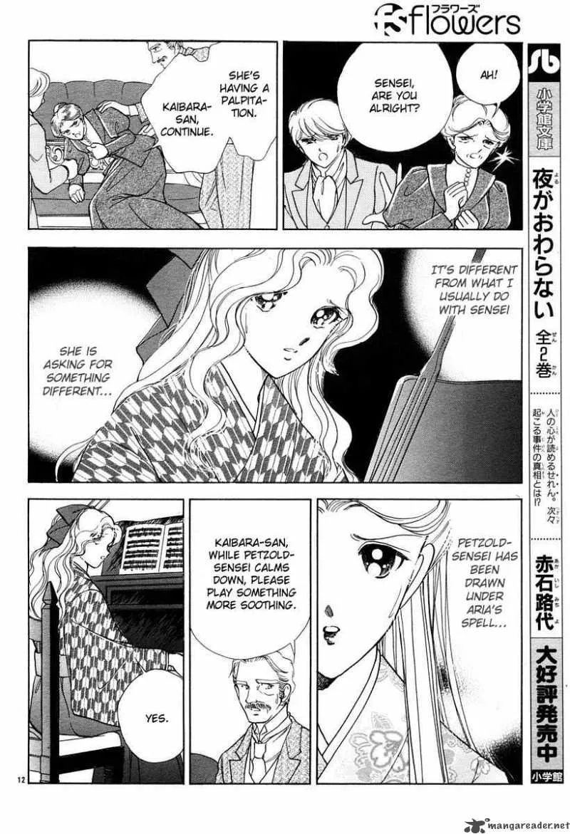 Akatsuki no Aria Chapter 4 page 17
