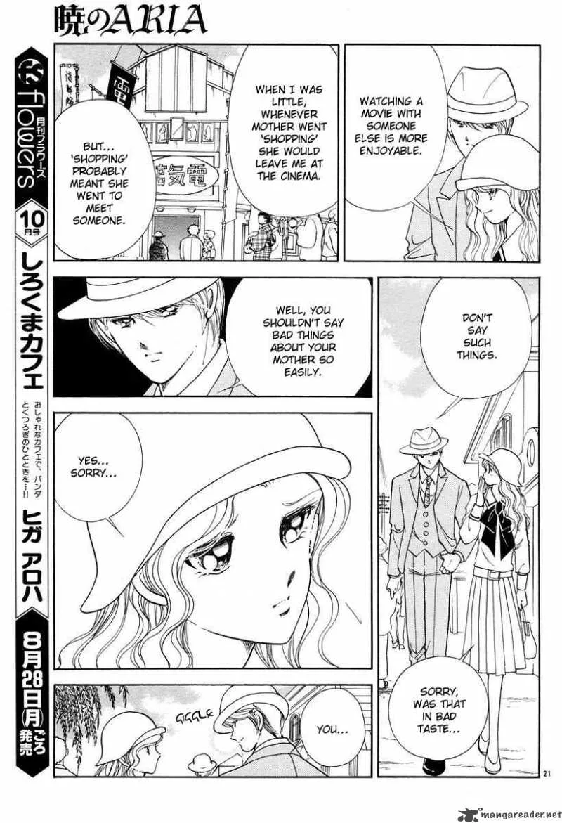 Akatsuki no Aria Chapter 4 page 26