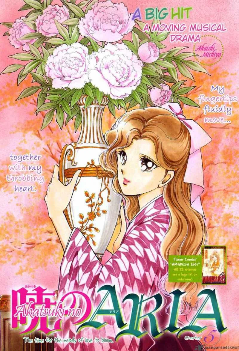 Akatsuki no Aria Chapter 5 page 1