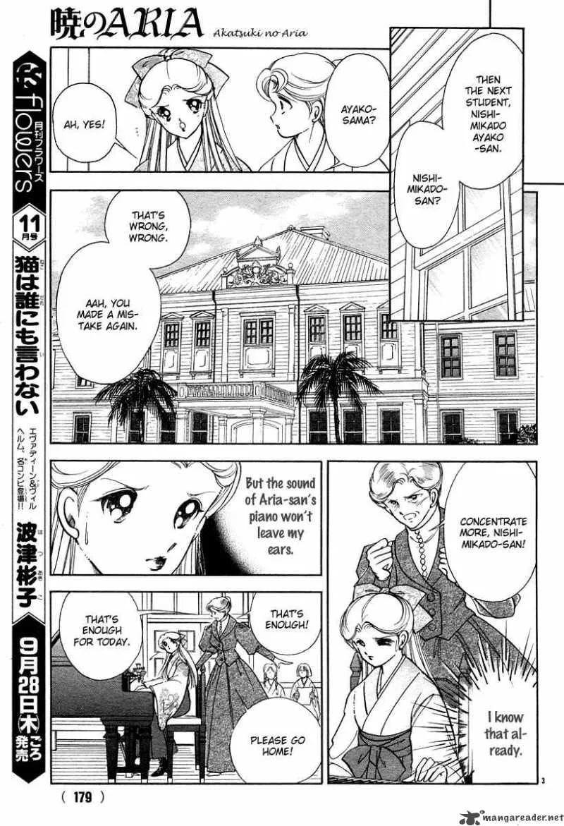 Akatsuki no Aria Chapter 5 page 4