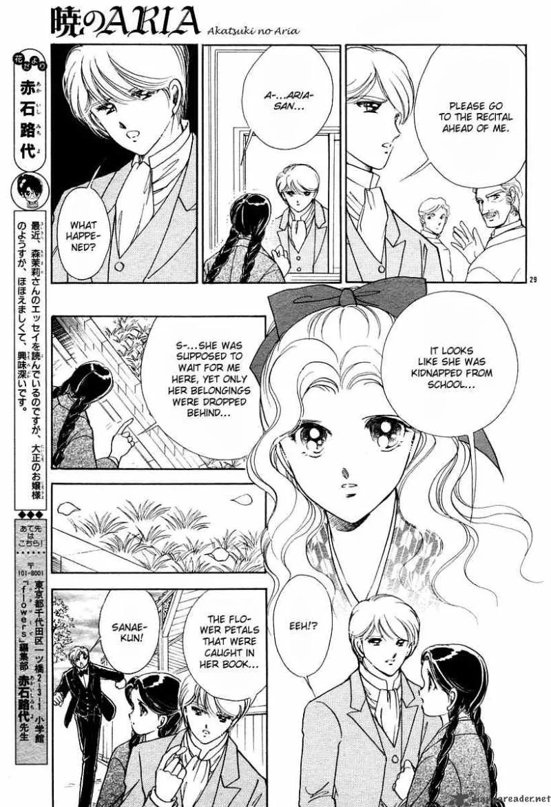 Akatsuki no Aria Chapter 5 page 30