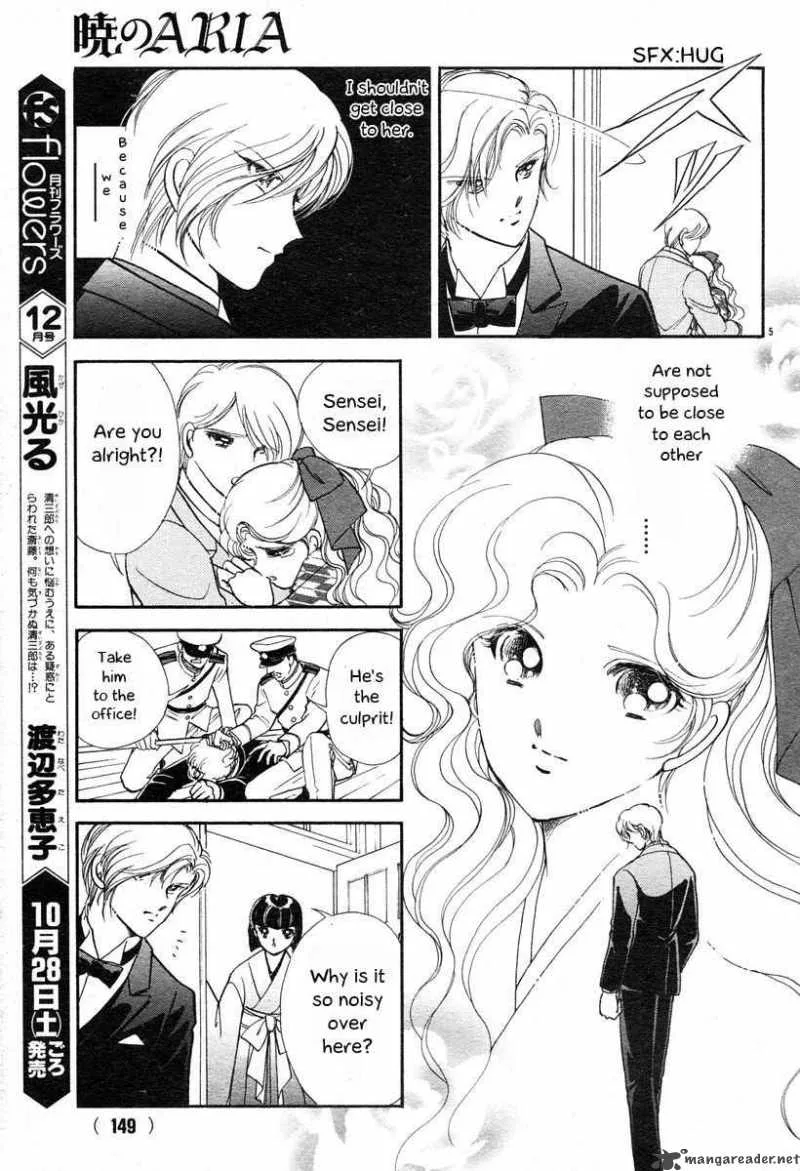 Akatsuki no Aria Chapter 6 page 5