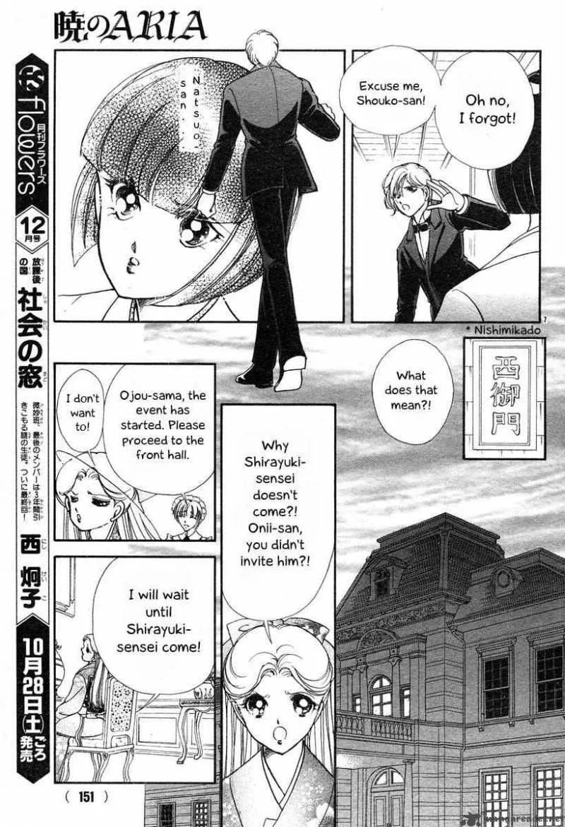 Akatsuki no Aria Chapter 6 page 7