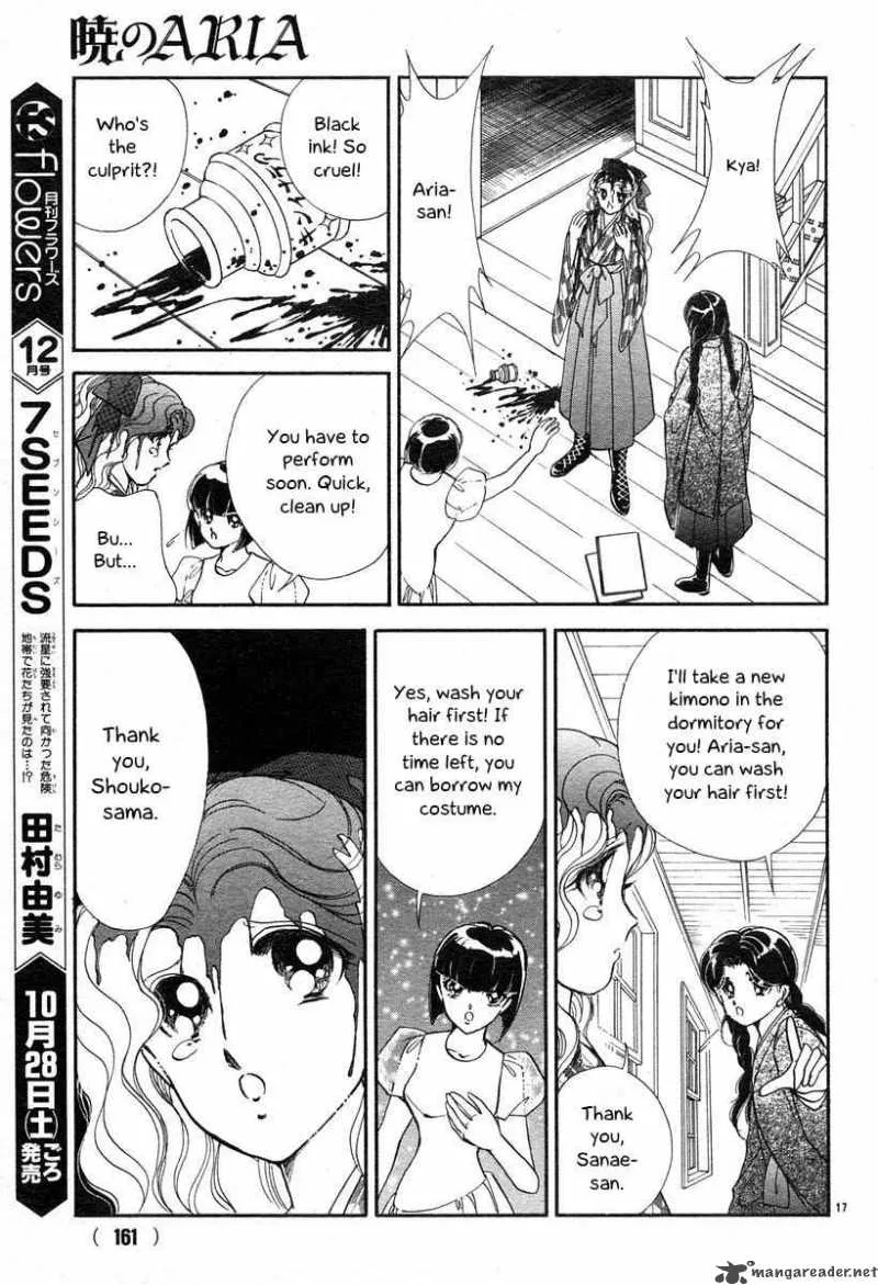 Akatsuki no Aria Chapter 6 page 17