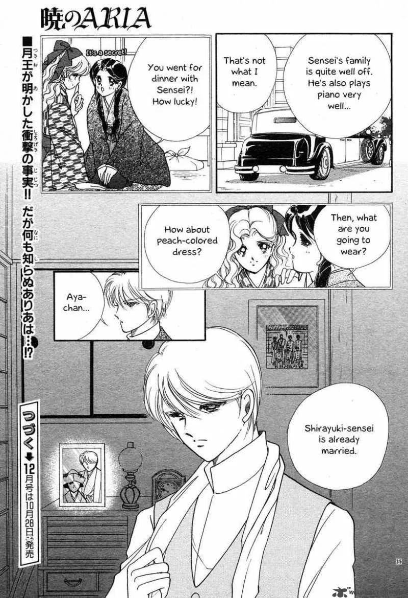 Akatsuki no Aria Chapter 6 page 34