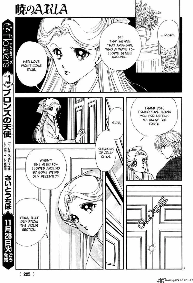 Akatsuki no Aria Chapter 7 page 8