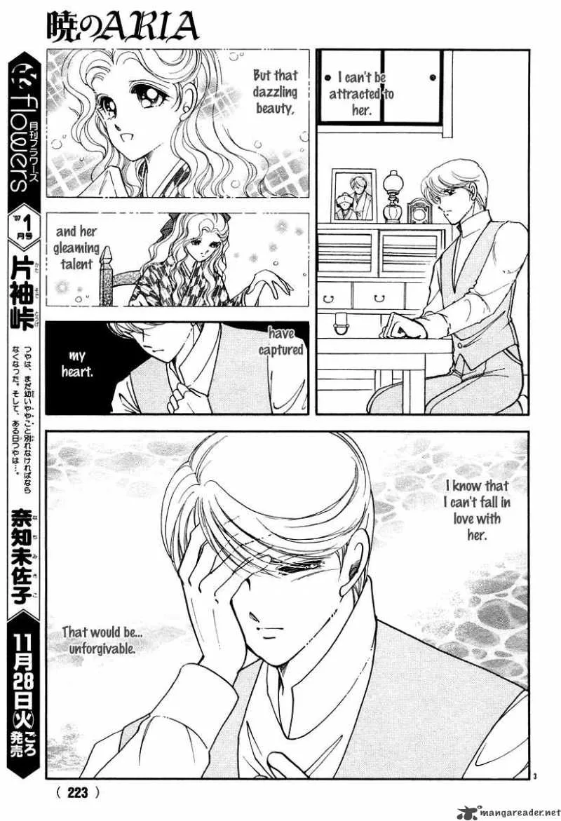 Akatsuki no Aria Chapter 7 page 6