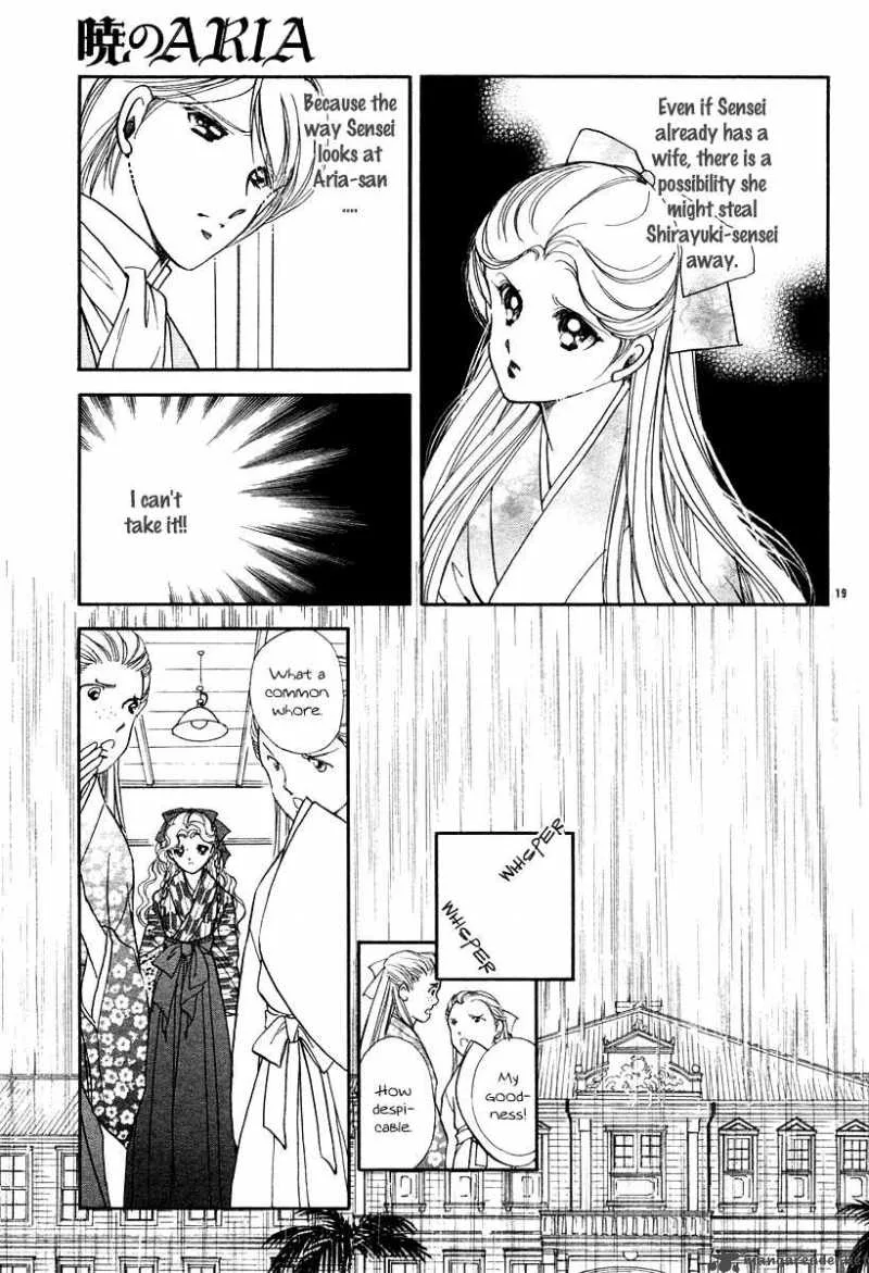 Akatsuki no Aria Chapter 7 page 22