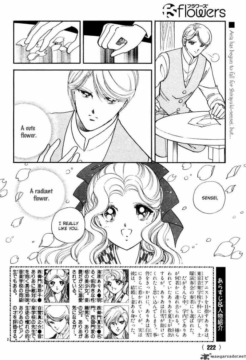 Akatsuki no Aria Chapter 7 page 5