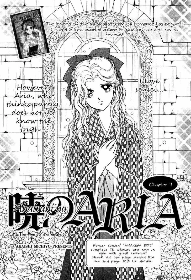 Akatsuki no Aria Chapter 7 page 4