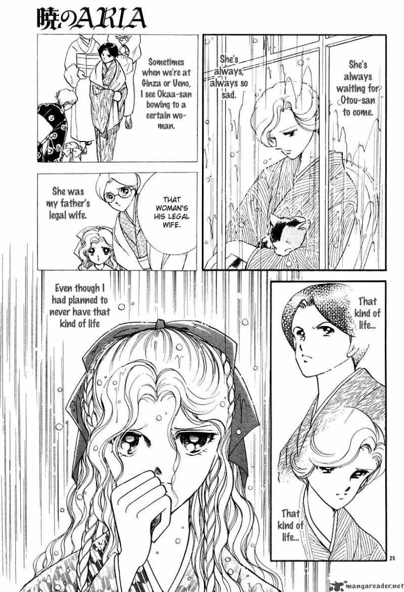 Akatsuki no Aria Chapter 7 page 28