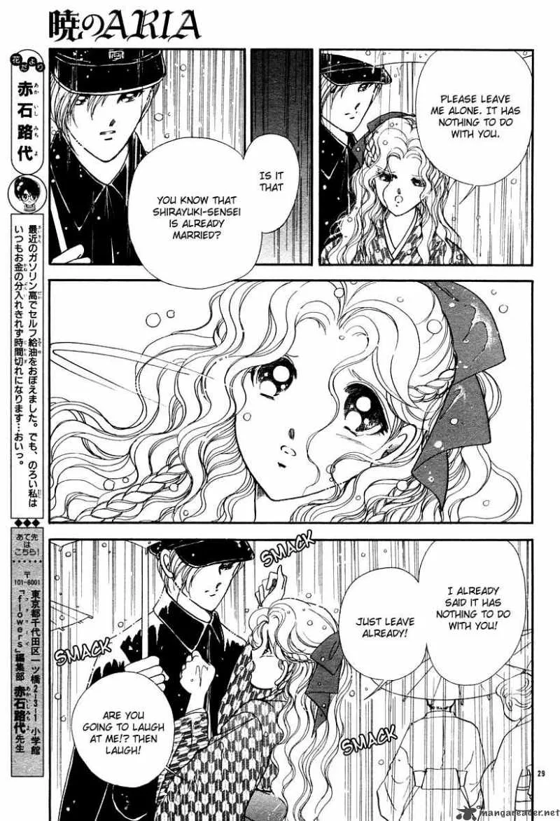 Akatsuki no Aria Chapter 7 page 32