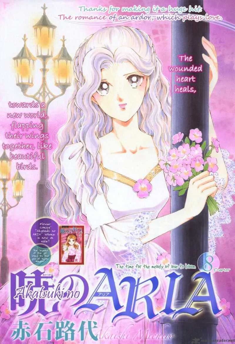 Akatsuki no Aria Chapter 8 page 5