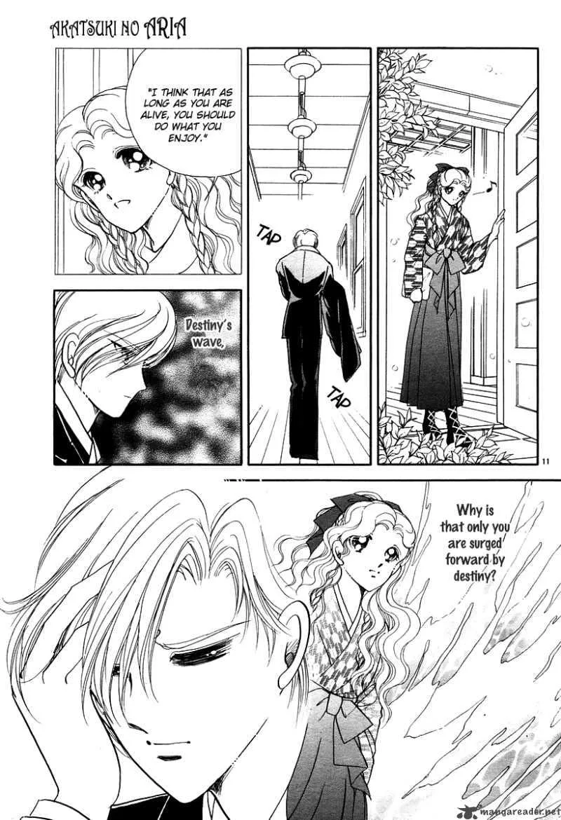 Akatsuki no Aria Chapter 9 page 15