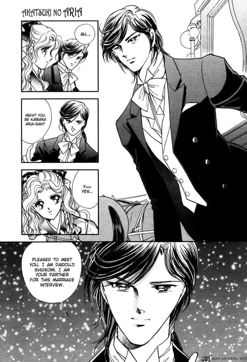 Akatsuki no Aria Chapter 9 page 31