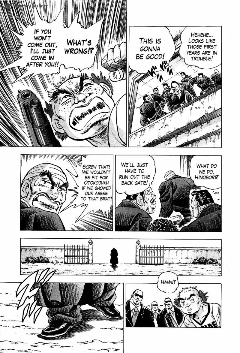 Akatsuki!! Otokojuku Chapter 1 page 24