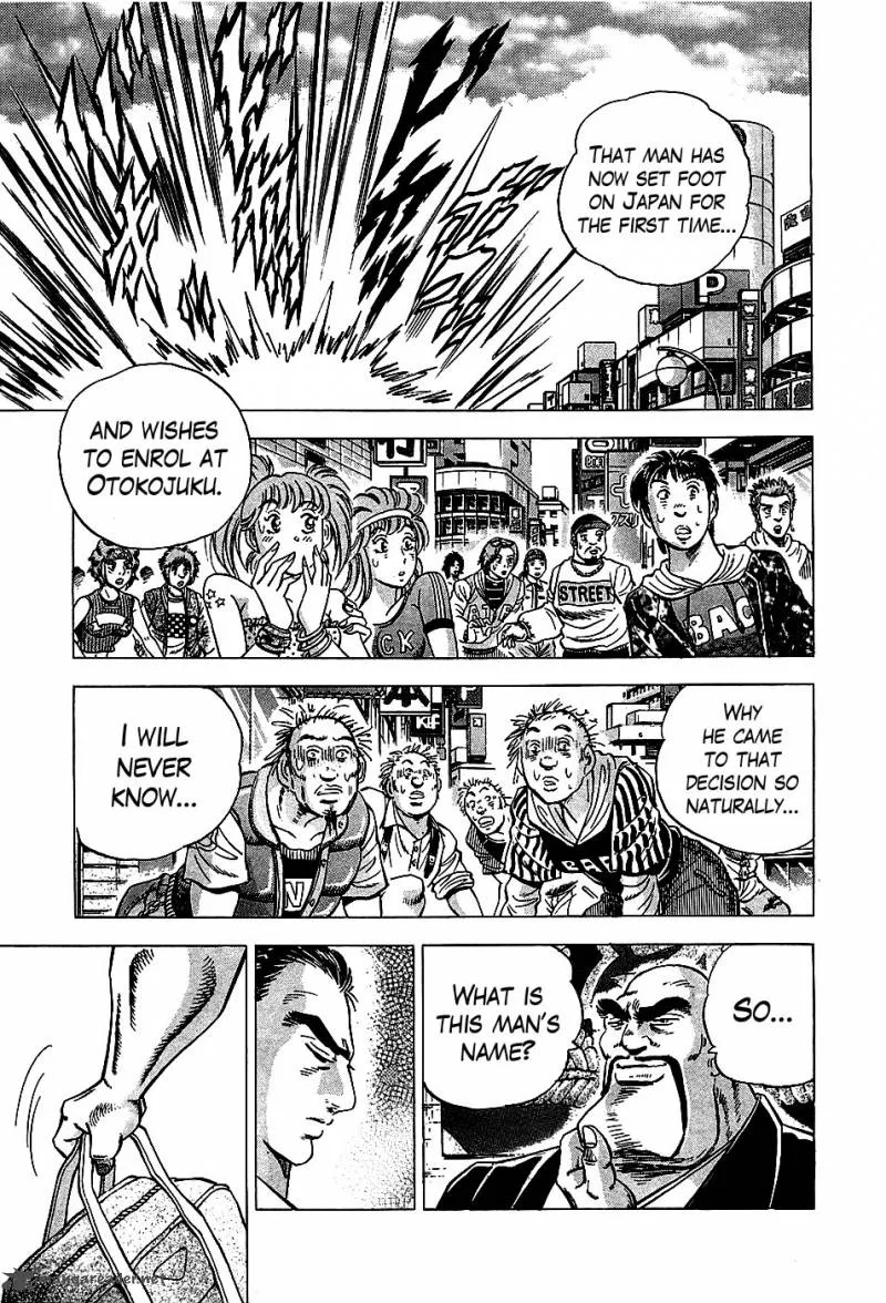Akatsuki!! Otokojuku Chapter 1 page 16