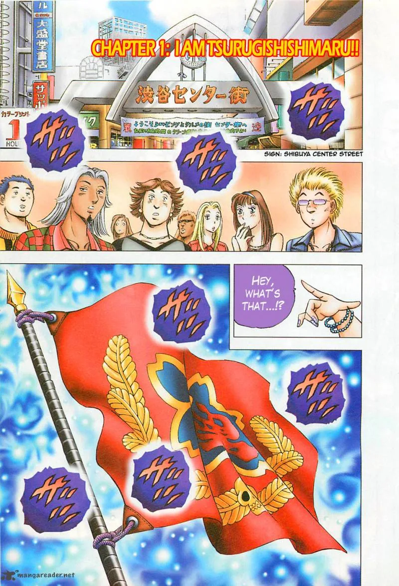 Akatsuki!! Otokojuku Chapter 1 page 4