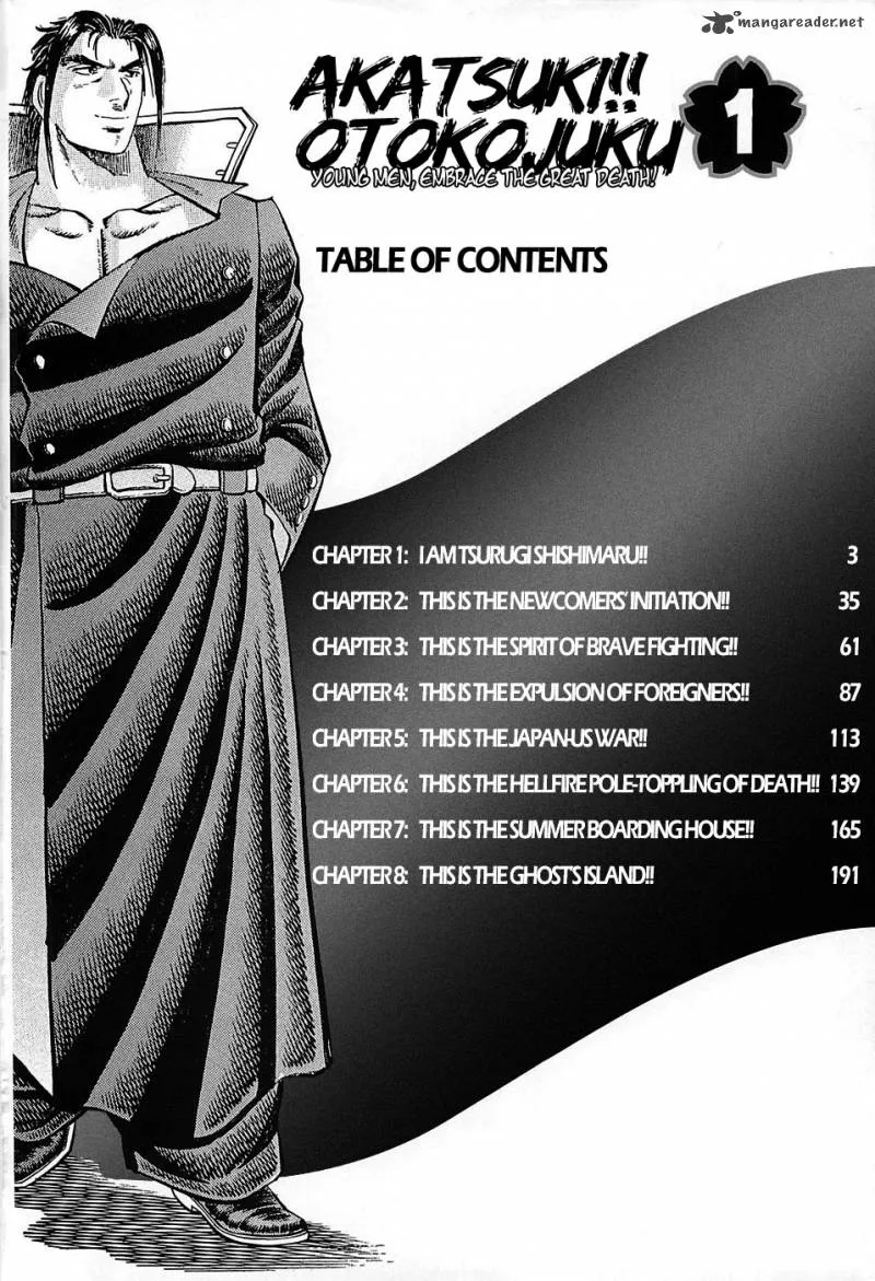 Akatsuki!! Otokojuku Chapter 1 page 3