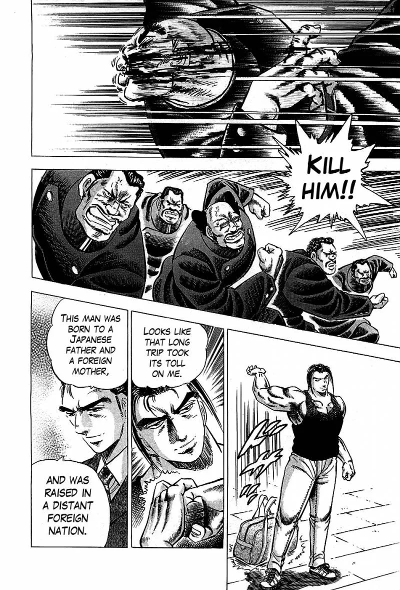 Akatsuki!! Otokojuku Chapter 1 page 15