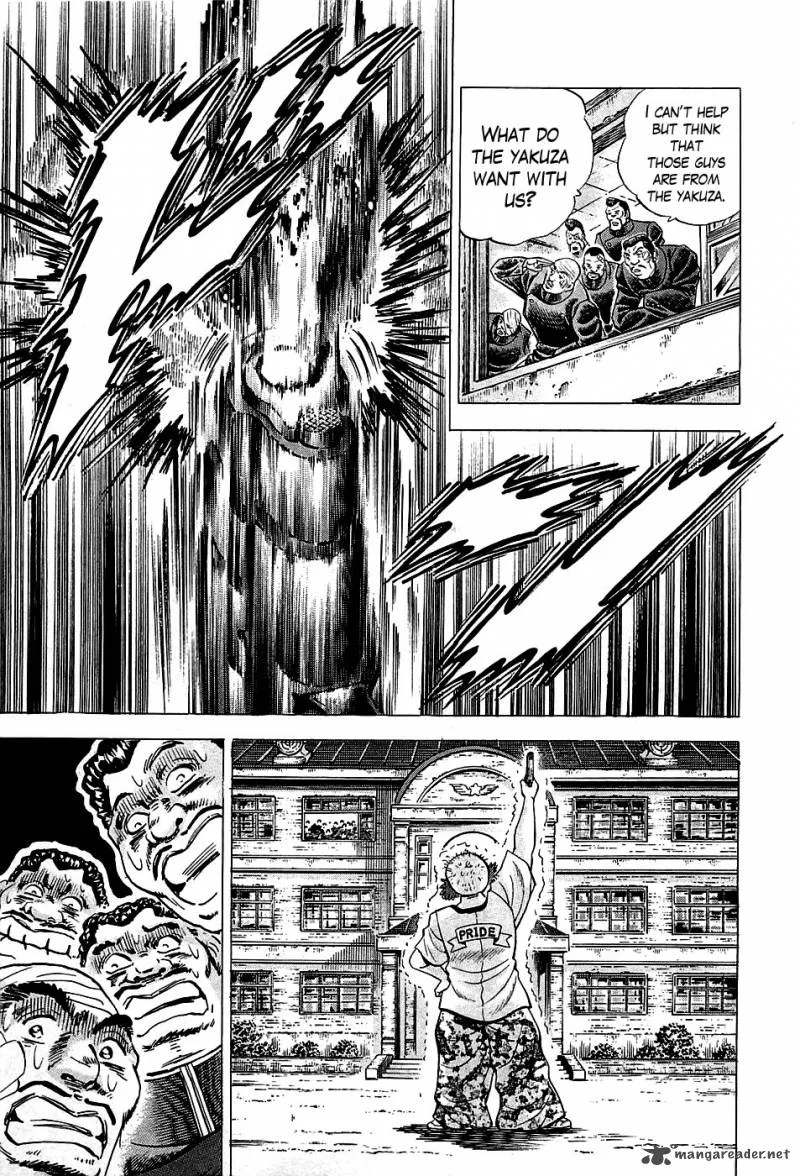 Akatsuki!! Otokojuku Chapter 1 page 22