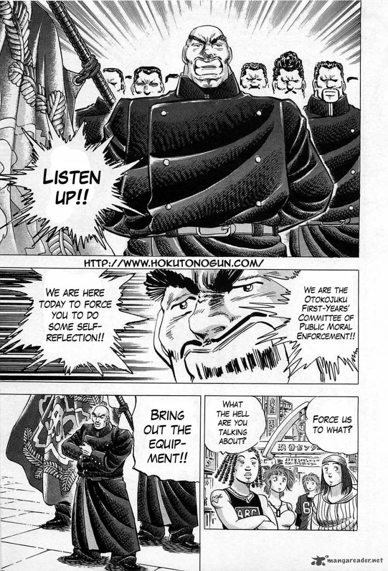 Akatsuki!! Otokojuku Chapter 1 page 7