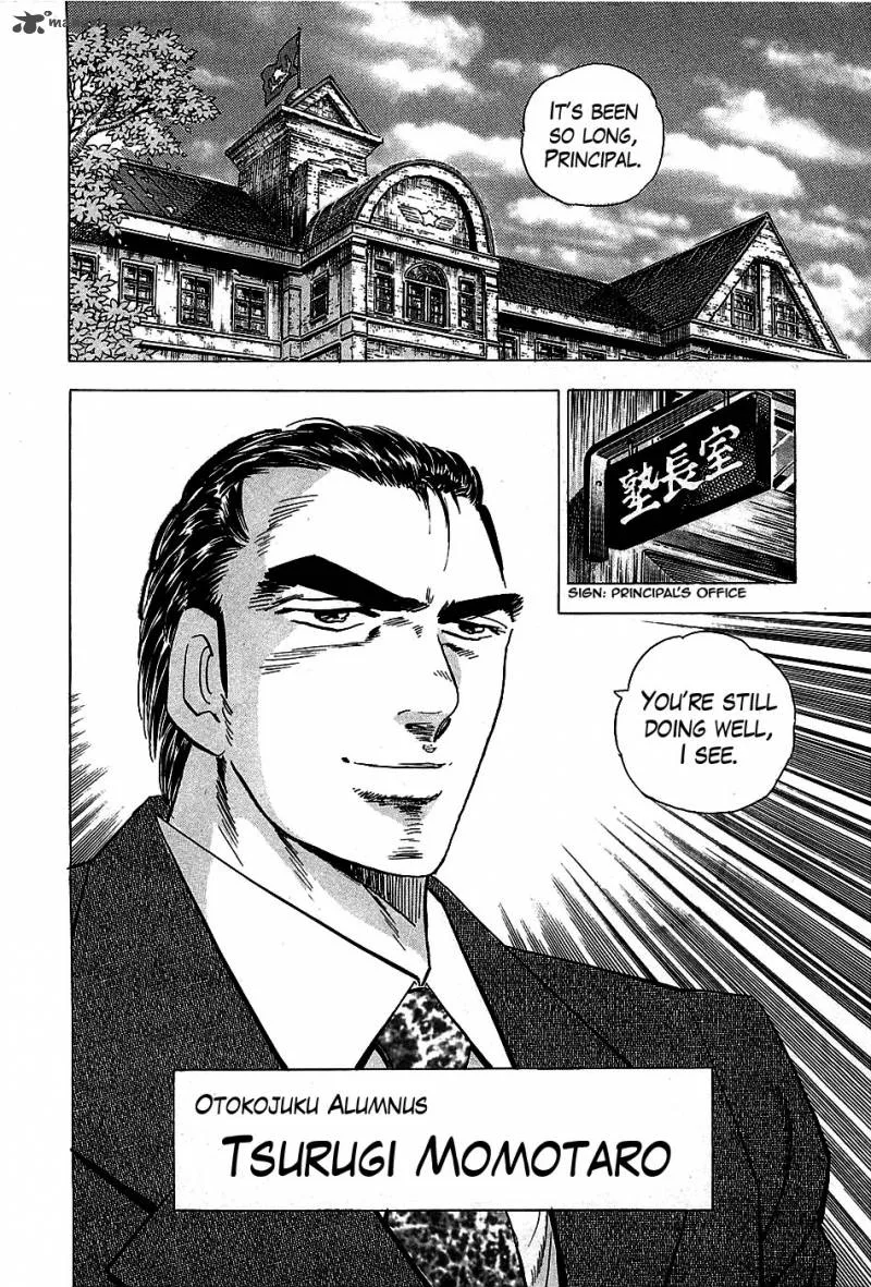 Akatsuki!! Otokojuku Chapter 1 page 13