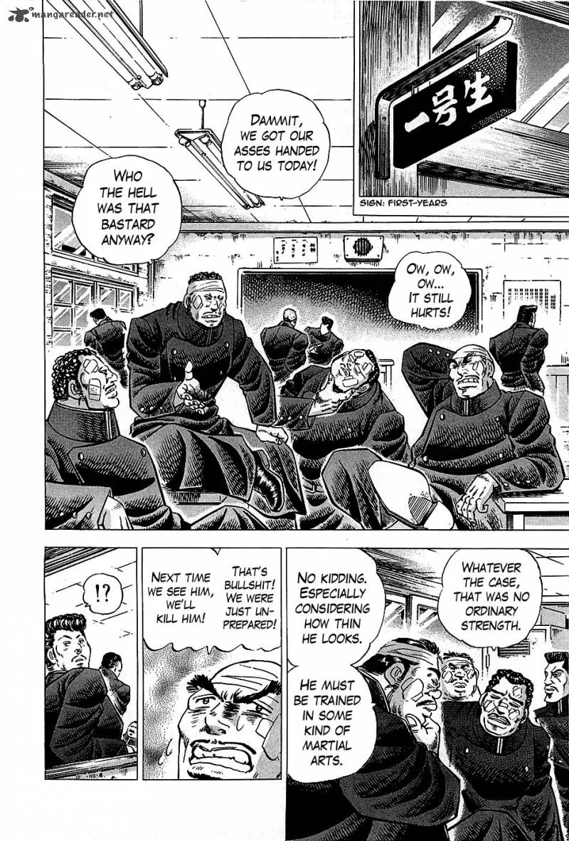 Akatsuki!! Otokojuku Chapter 1 page 19