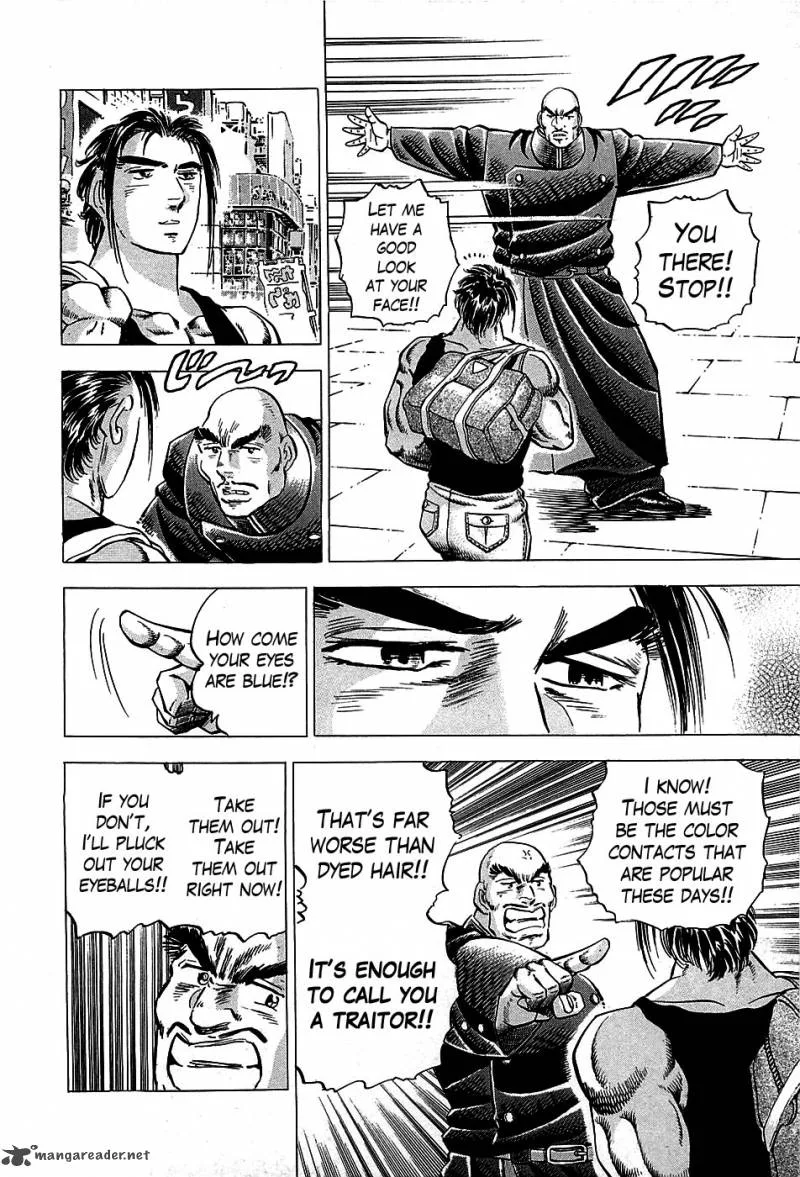 Akatsuki!! Otokojuku Chapter 1 page 11