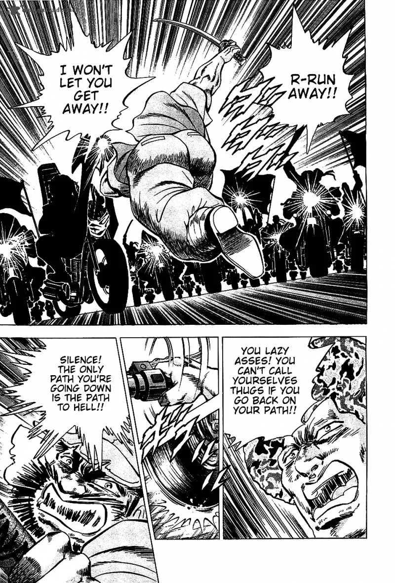 Akatsuki!! Otokojuku Chapter 10 page 13