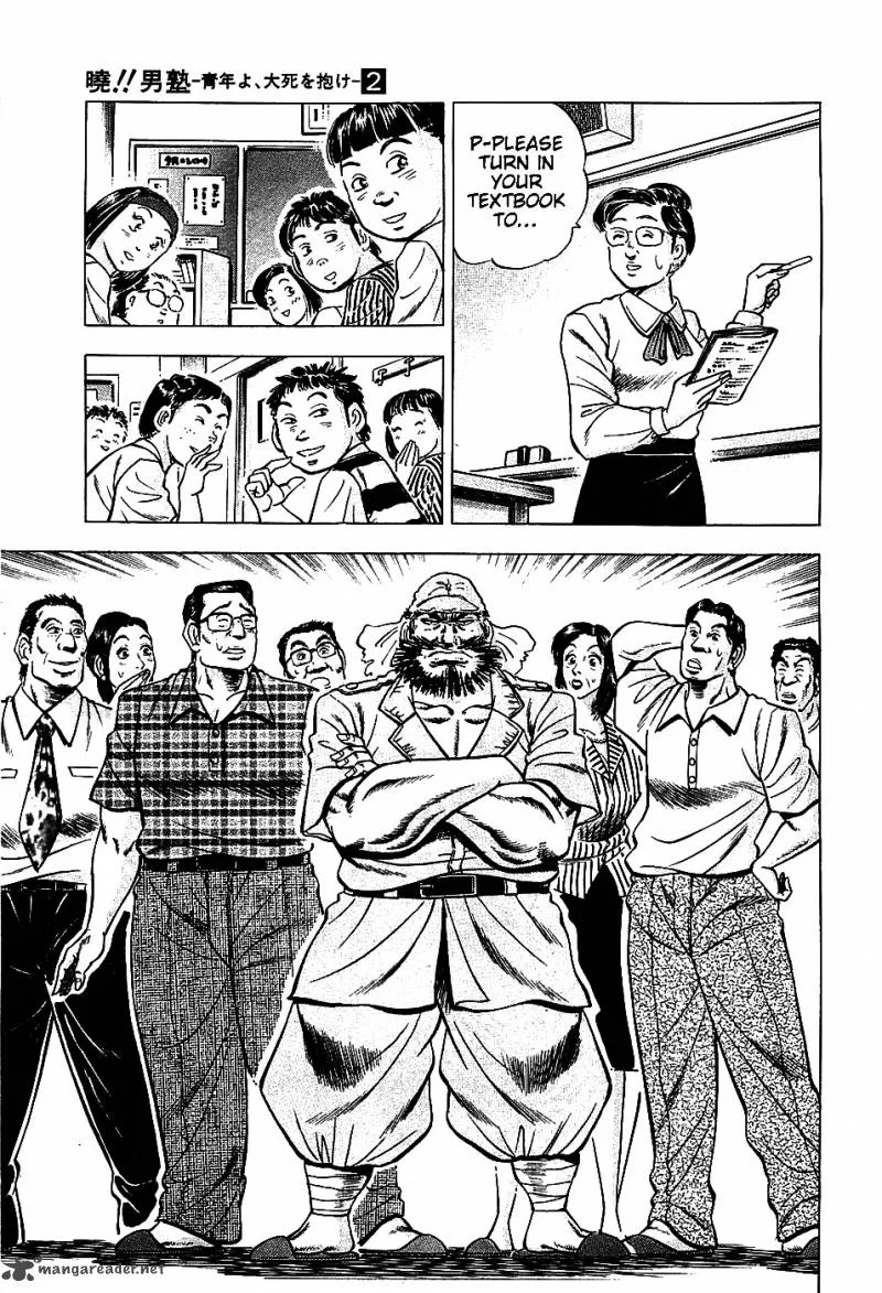 Akatsuki!! Otokojuku Chapter 10 page 4