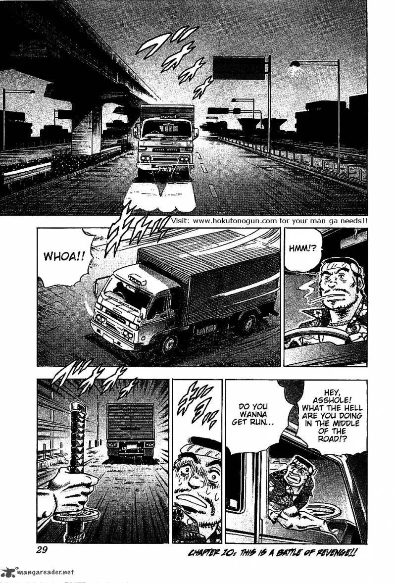 Akatsuki!! Otokojuku Chapter 10 page 1