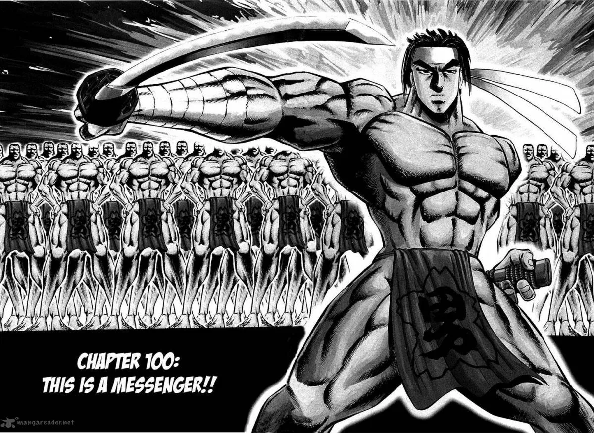 Akatsuki!! Otokojuku Chapter 100 page 1