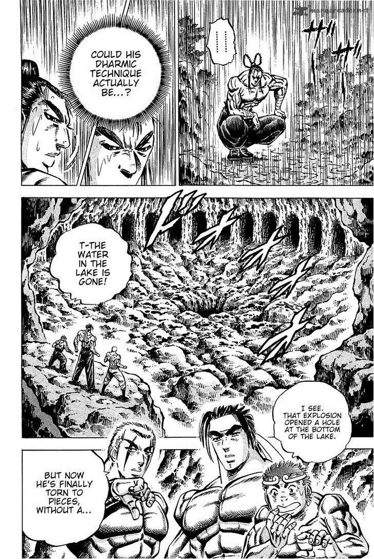Akatsuki!! Otokojuku Chapter 100 page 22