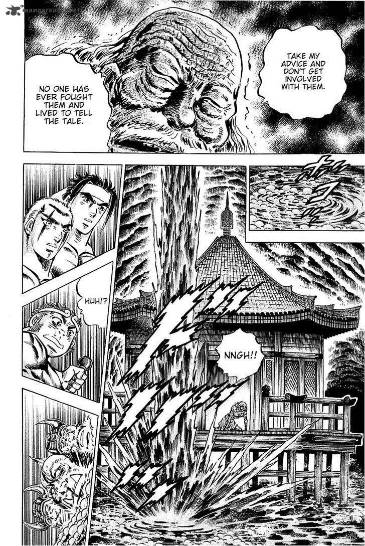 Akatsuki!! Otokojuku Chapter 100 page 12