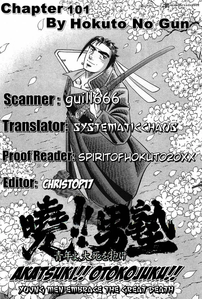 Akatsuki!! Otokojuku Chapter 101 page 25