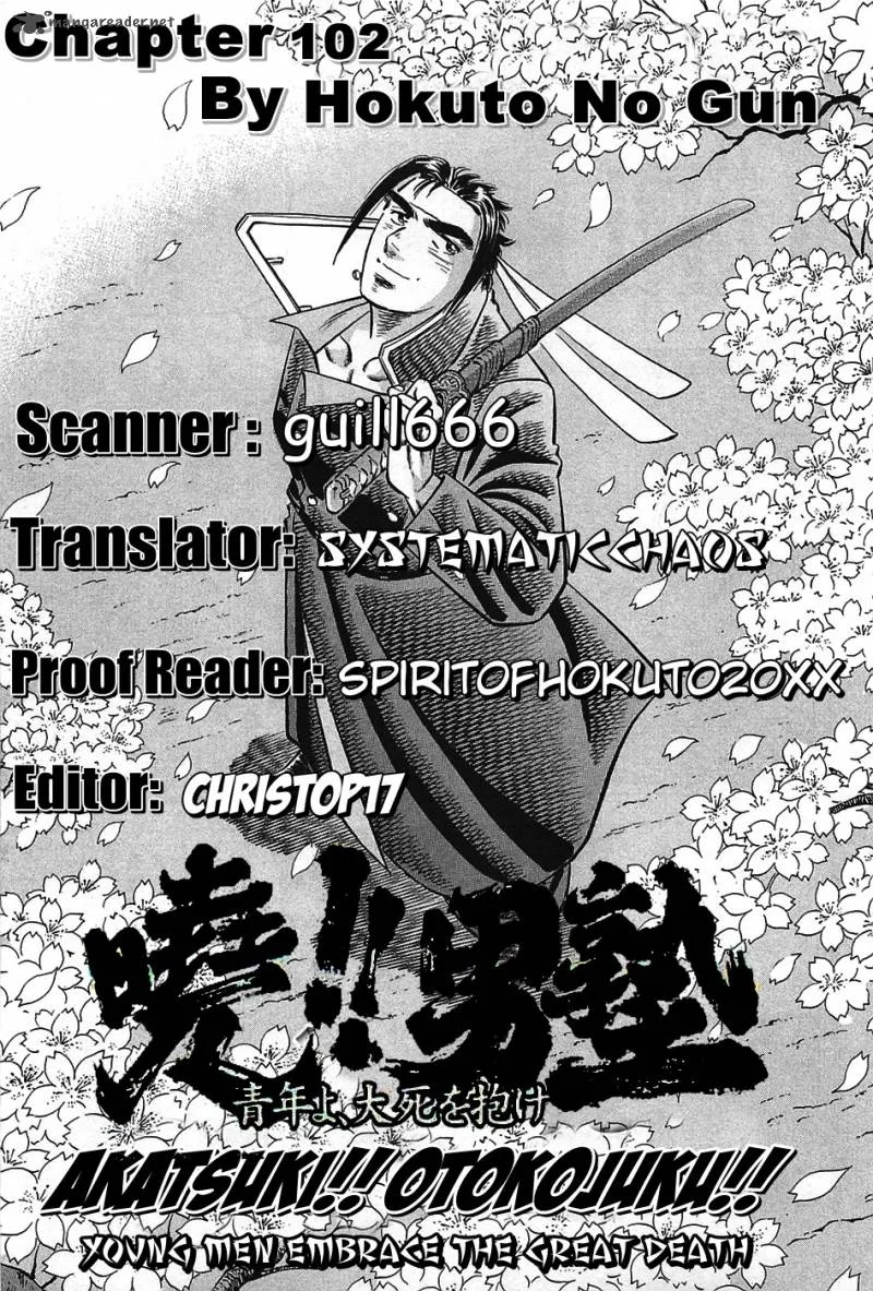 Akatsuki!! Otokojuku Chapter 102 page 27