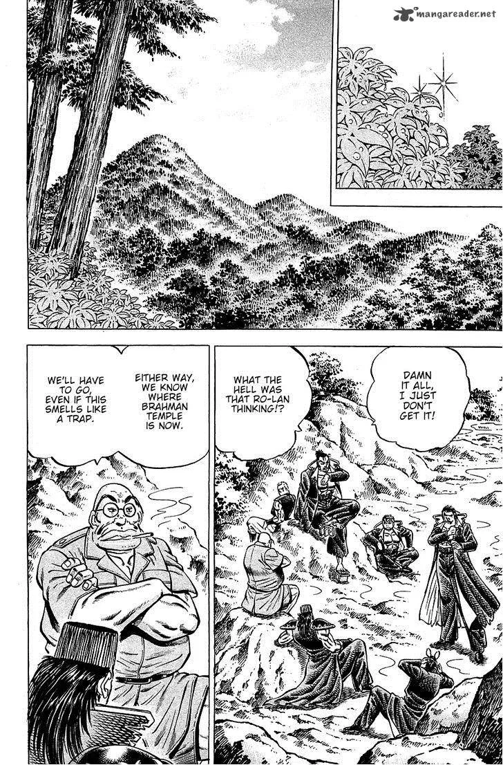Akatsuki!! Otokojuku Chapter 103 page 8