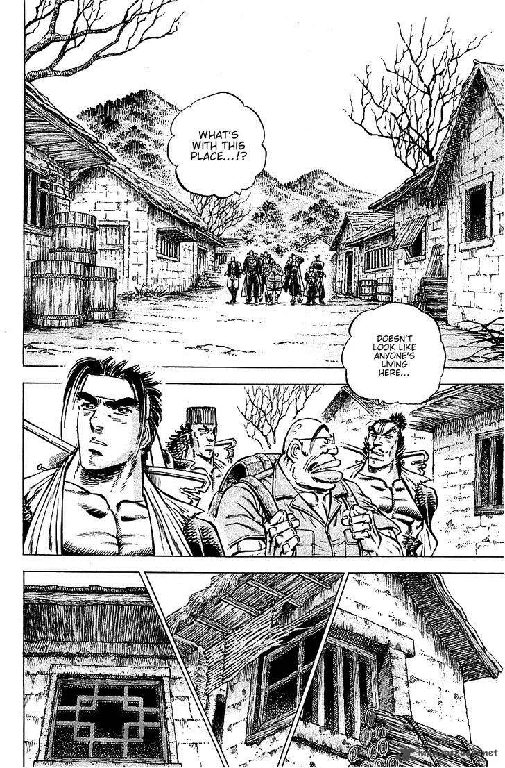 Akatsuki!! Otokojuku Chapter 103 page 17