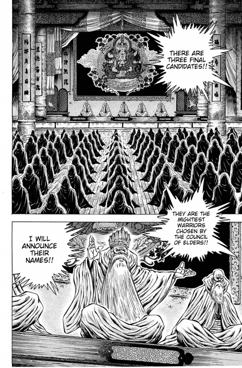 Akatsuki!! Otokojuku Chapter 104 page 14