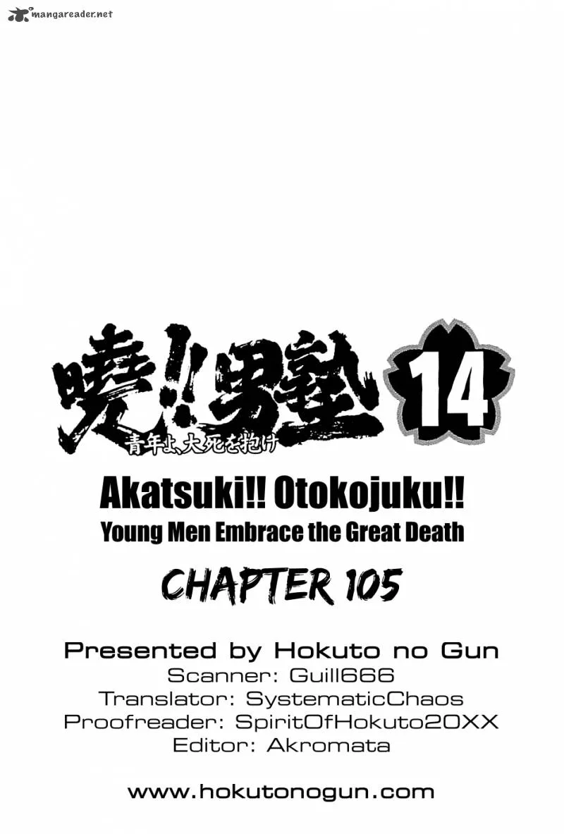 Akatsuki!! Otokojuku Chapter 105 page 30