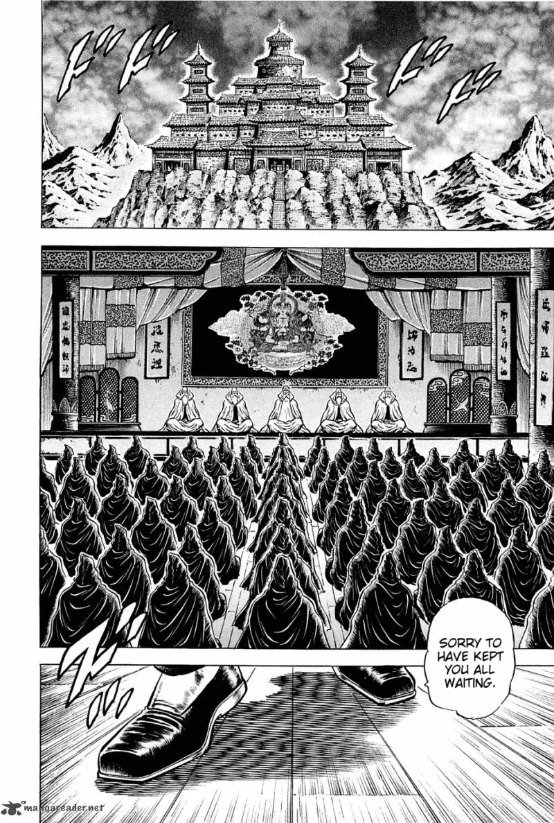 Akatsuki!! Otokojuku Chapter 106 page 15