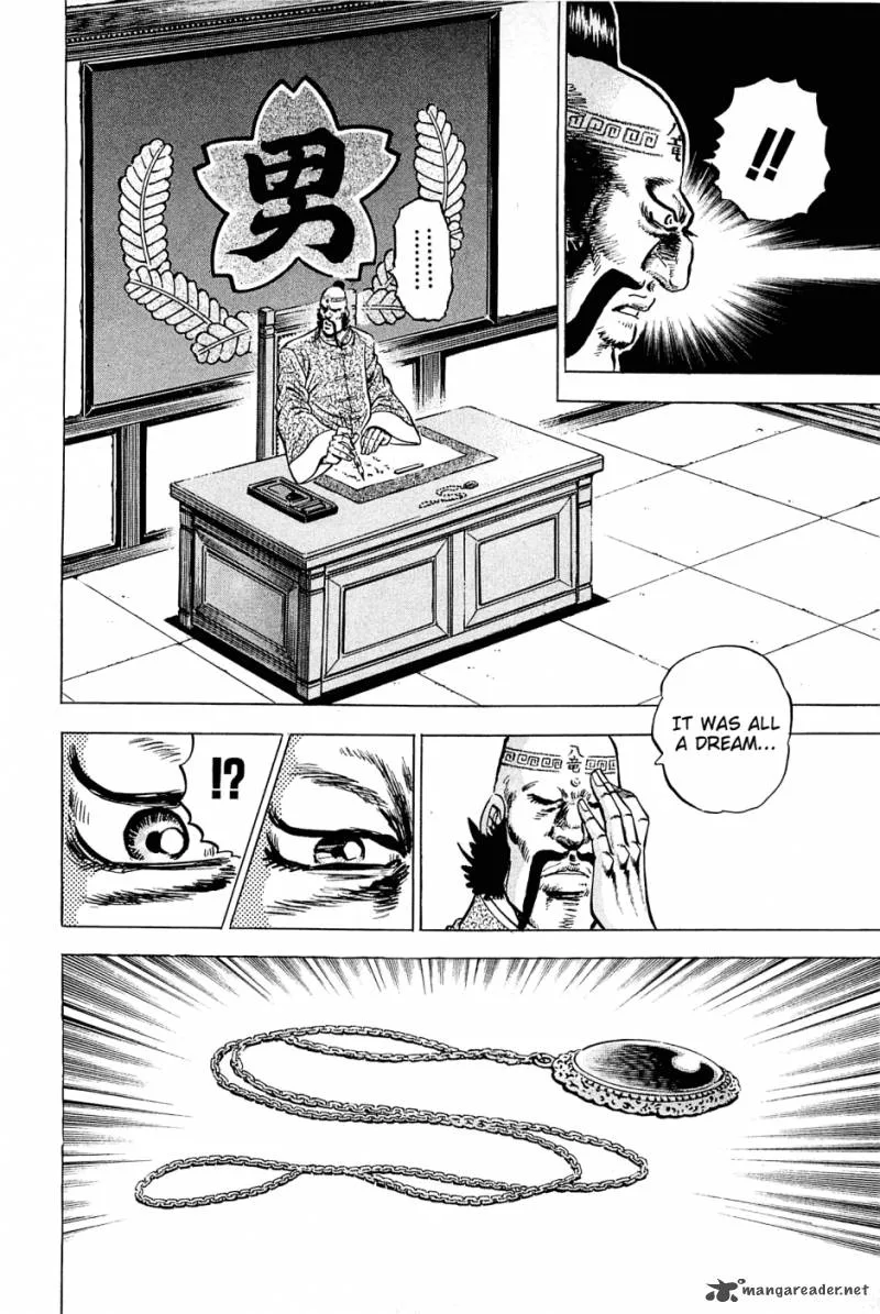 Akatsuki!! Otokojuku Chapter 107 page 5