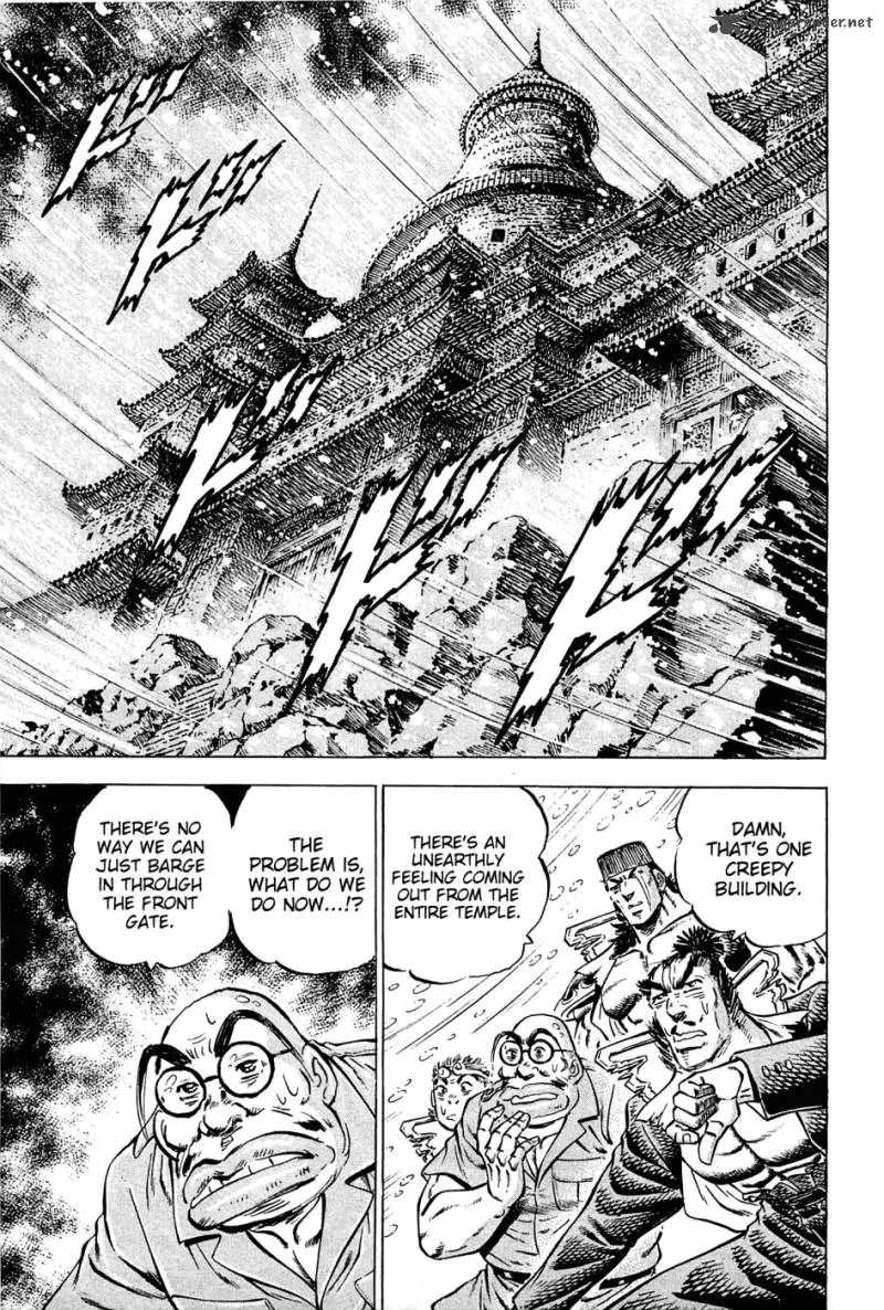 Akatsuki!! Otokojuku Chapter 107 page 10